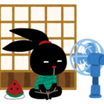 なづ　改訂後